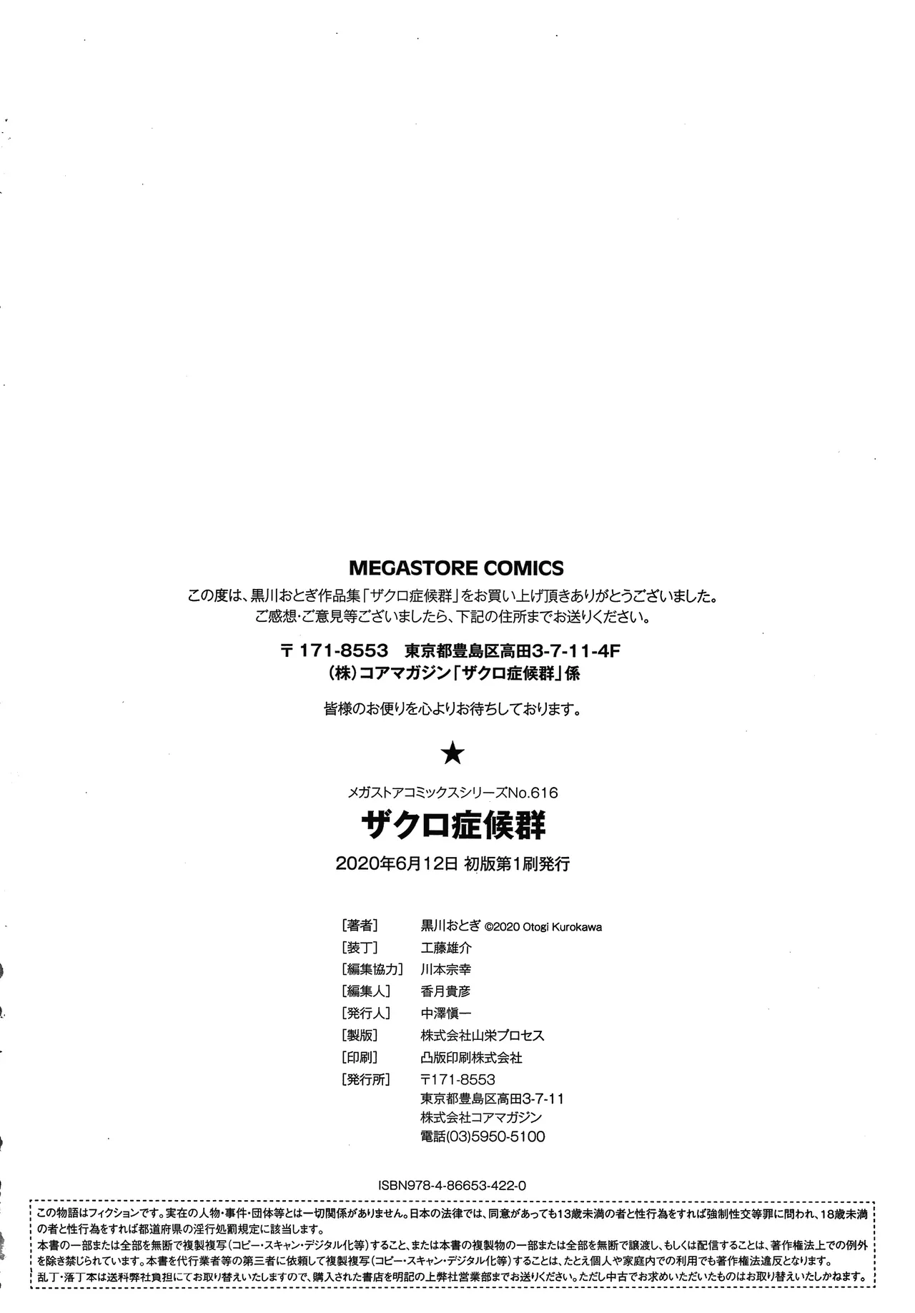 หน้า 195