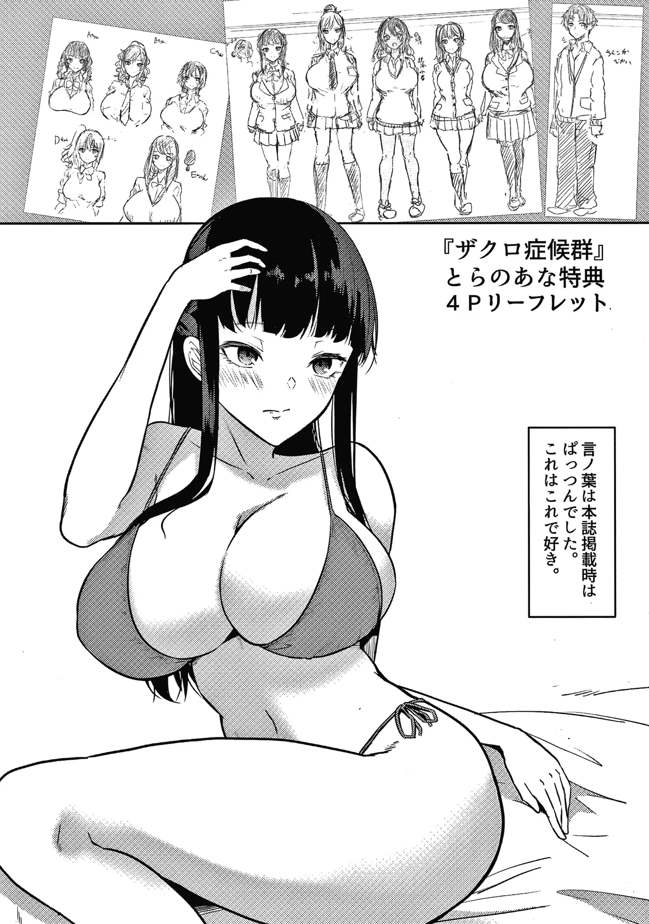 หน้า 196