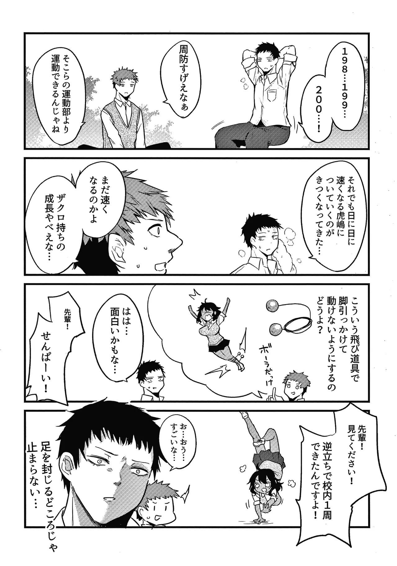 หน้า 198