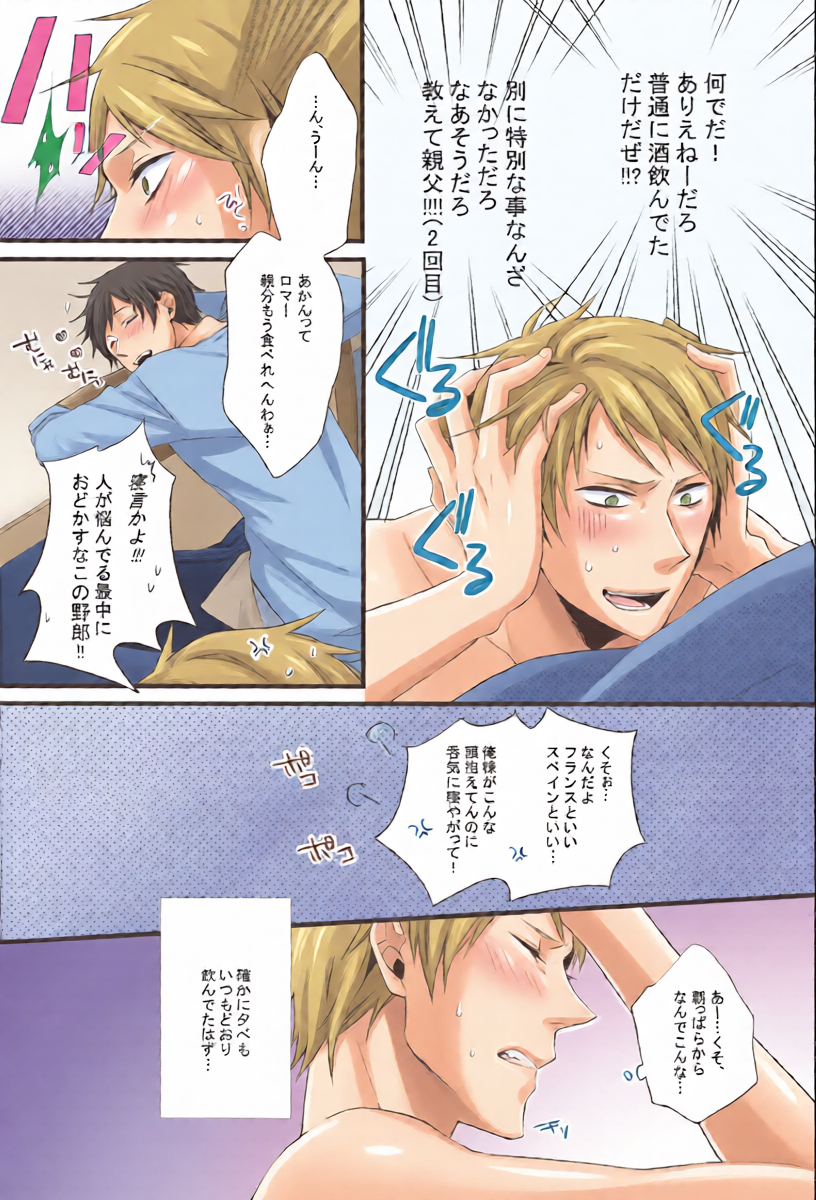 หน้า 7