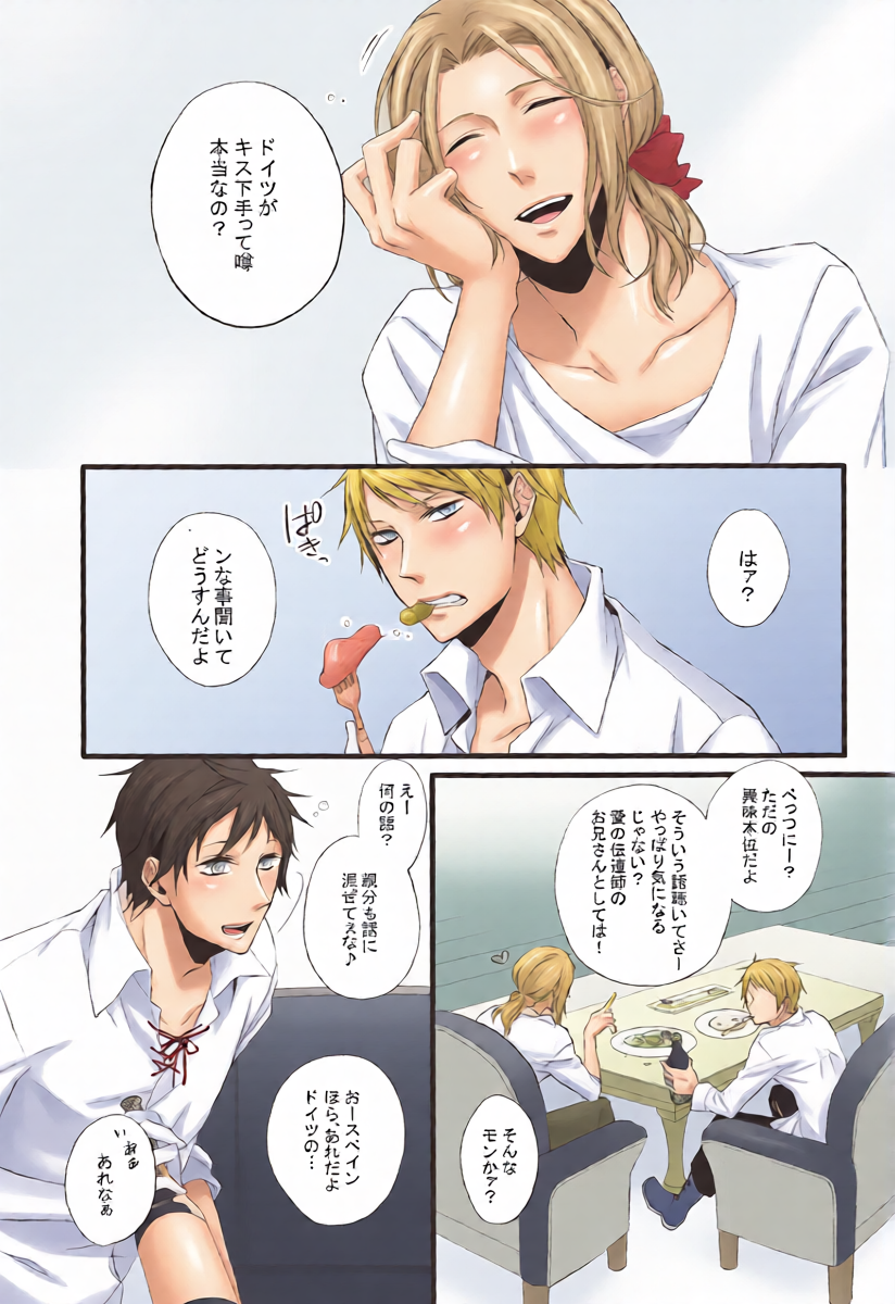 หน้า 8