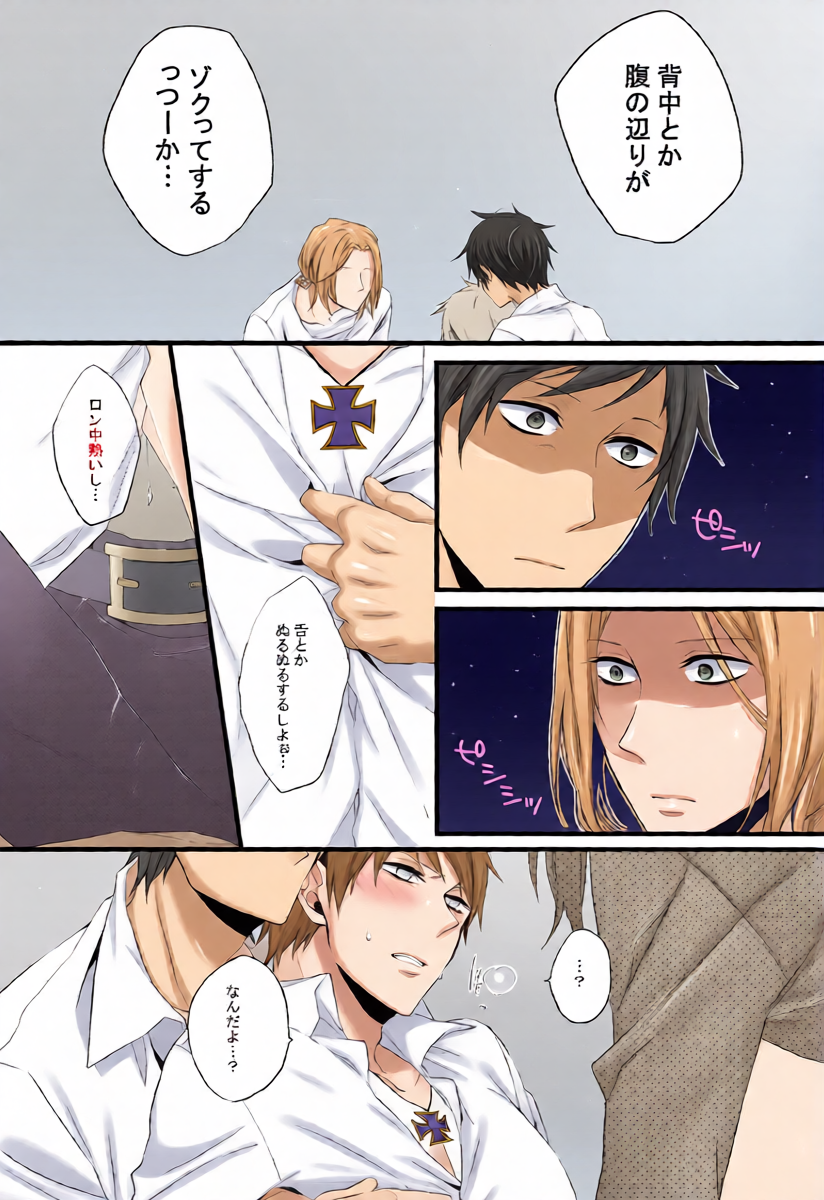 หน้า 14