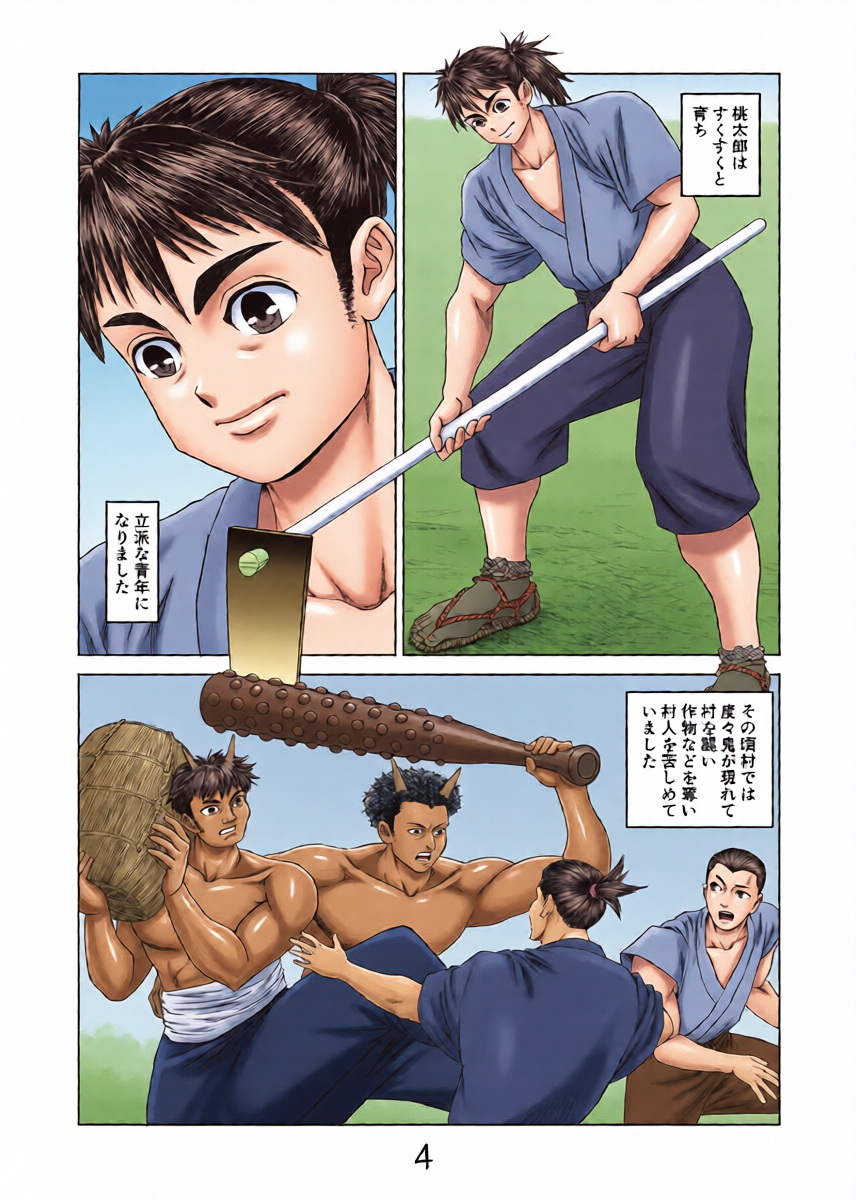 หน้า 4
