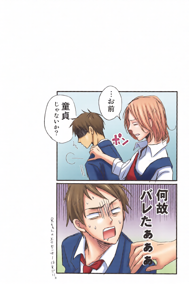 หน้า 24