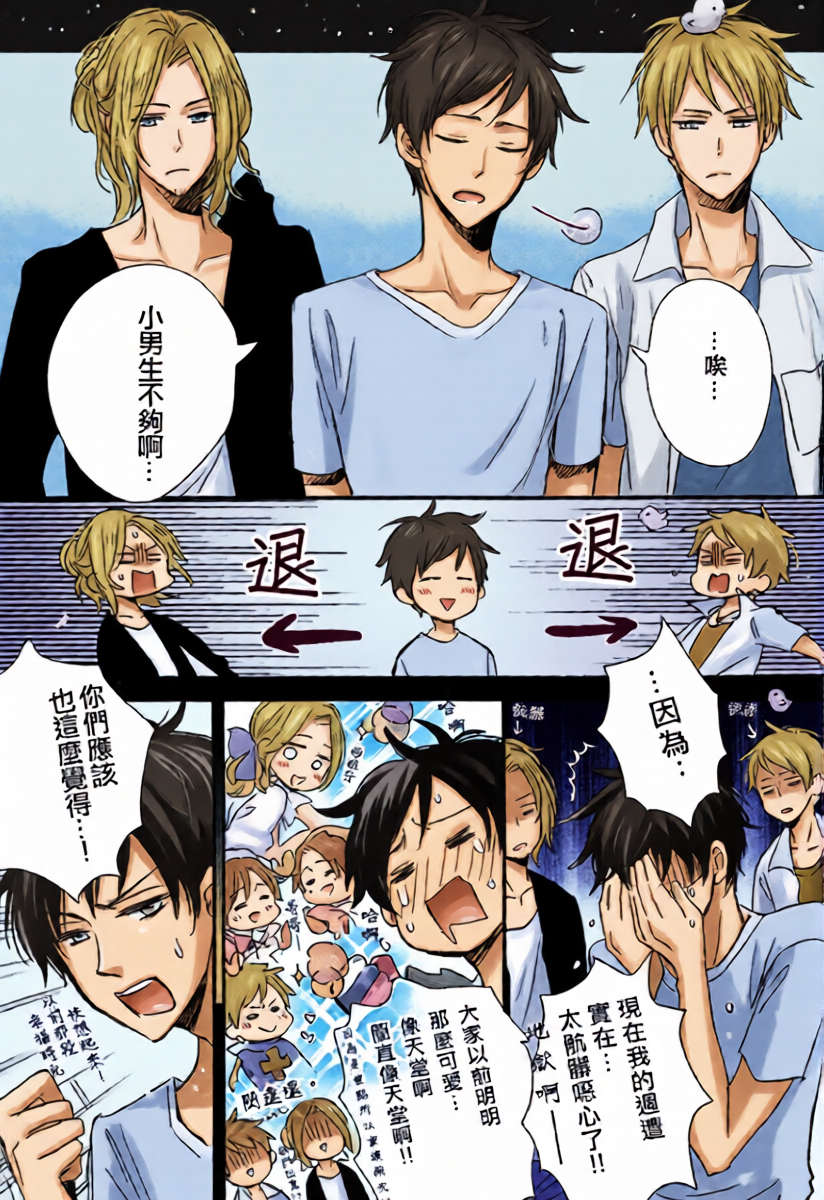 หน้า 11
