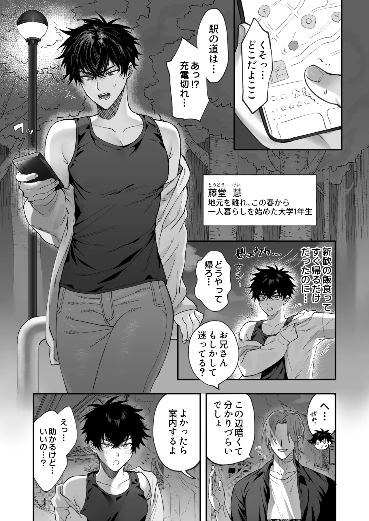 หน้า 3