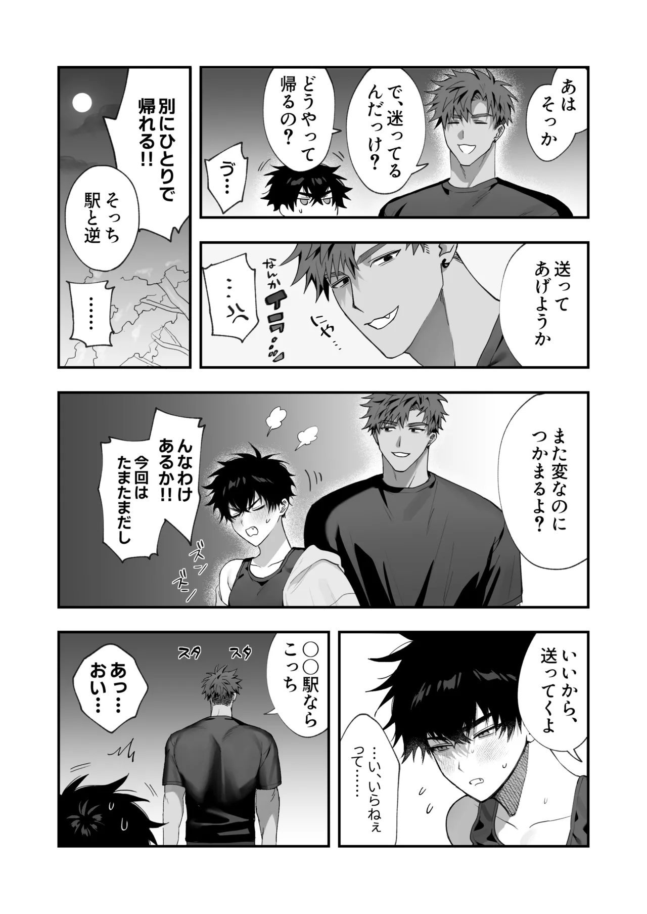 หน้า 6