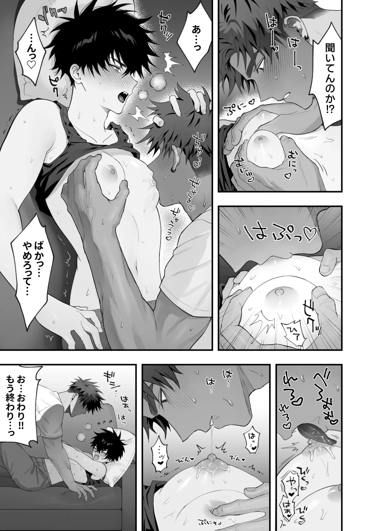 หน้า 16