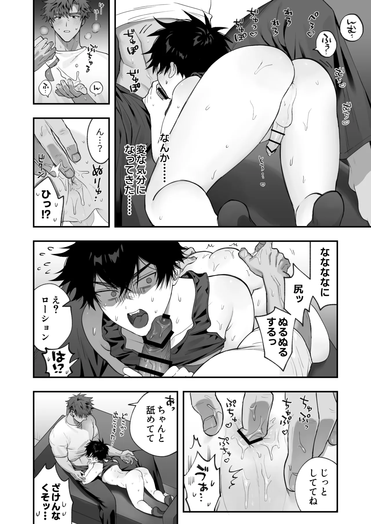 หน้า 21