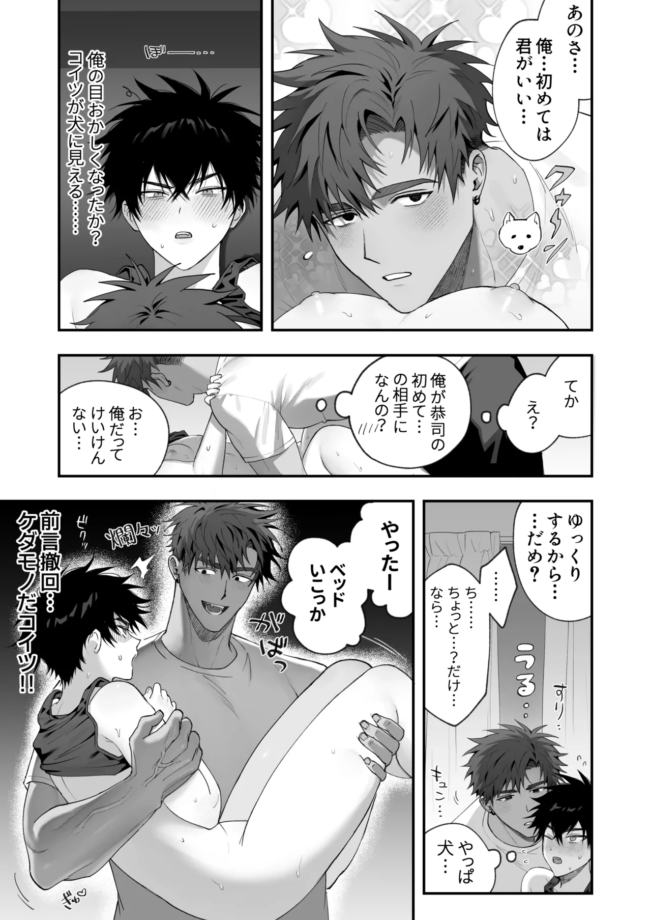 หน้า 24