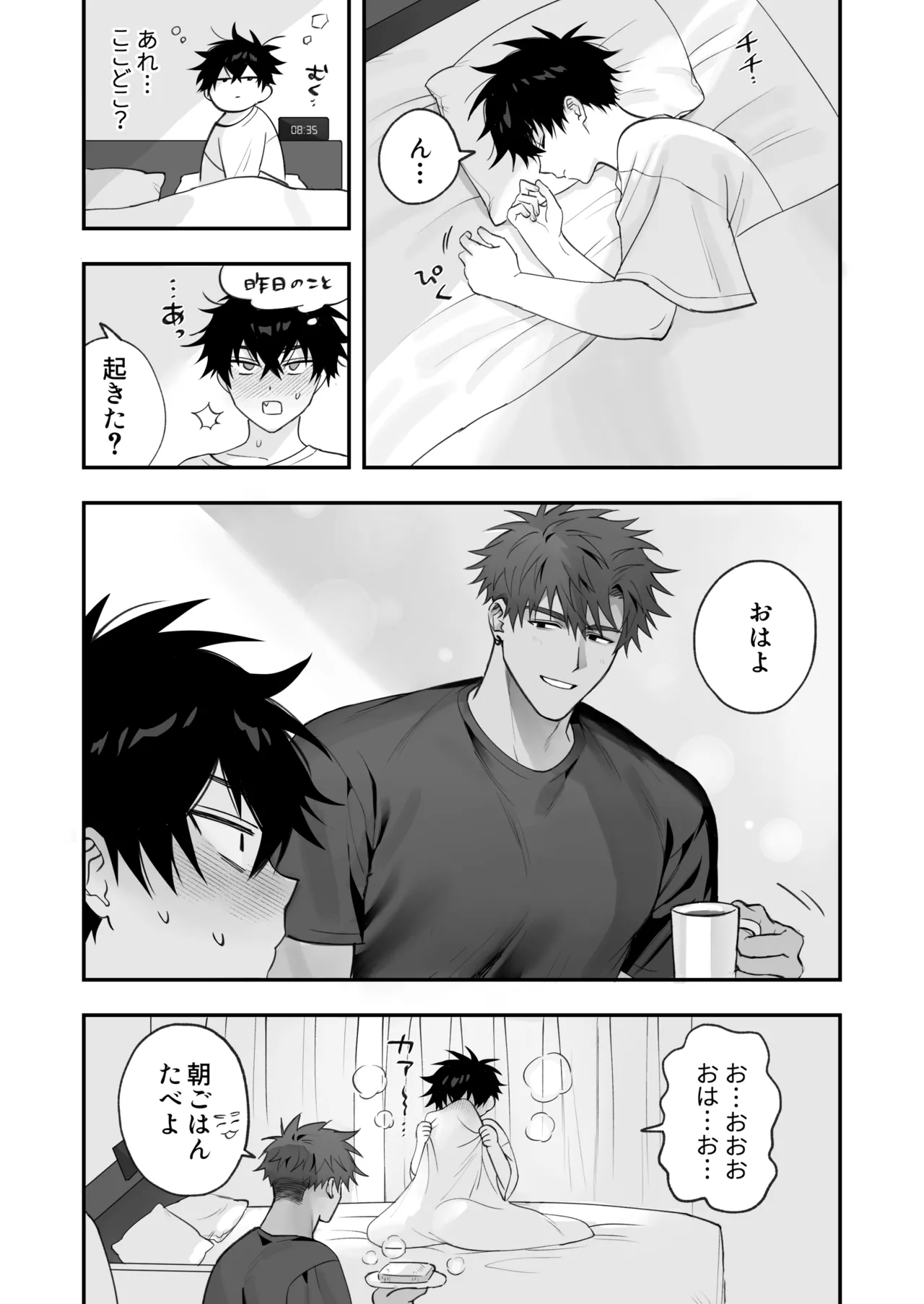 หน้า 32