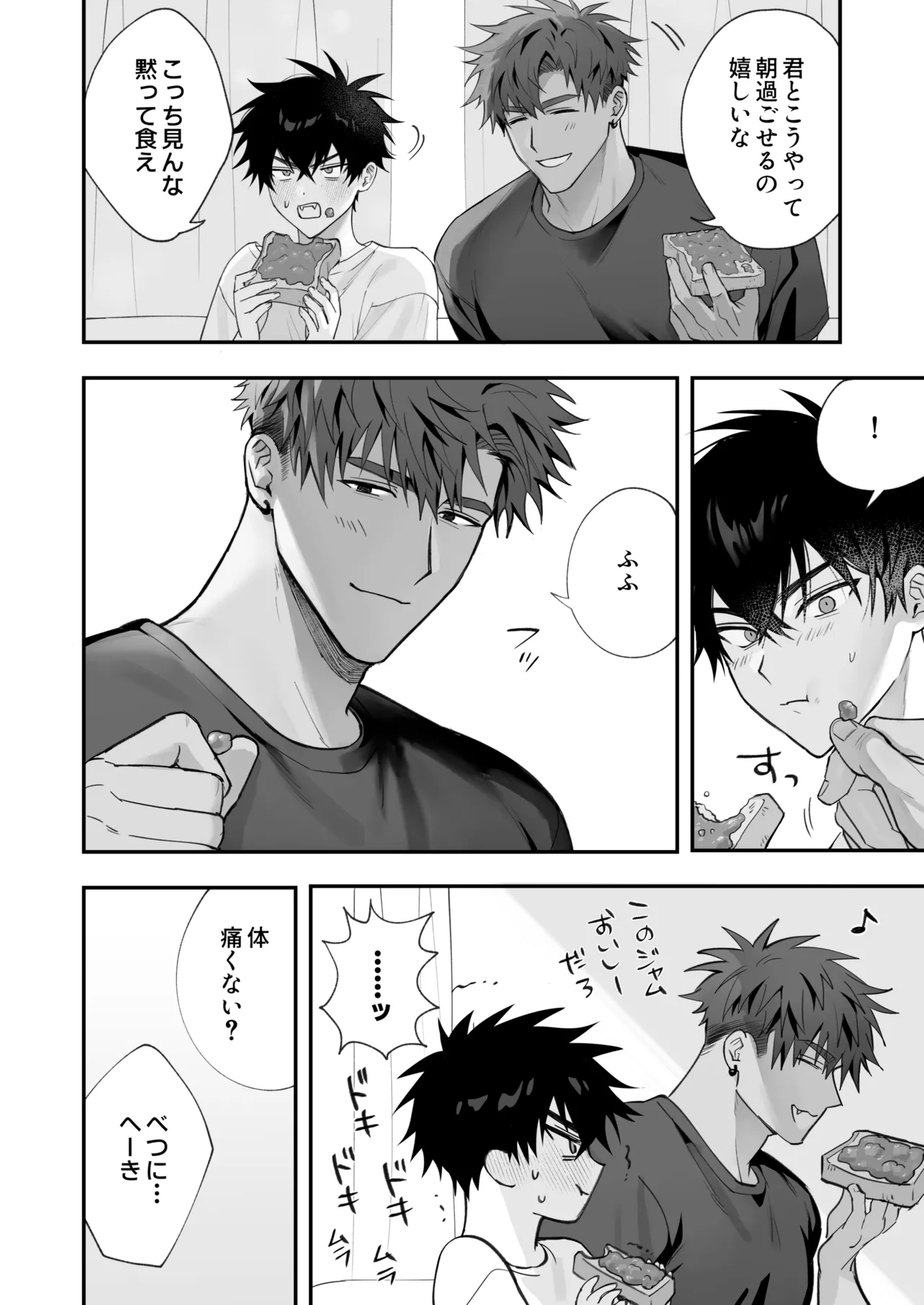 หน้า 33