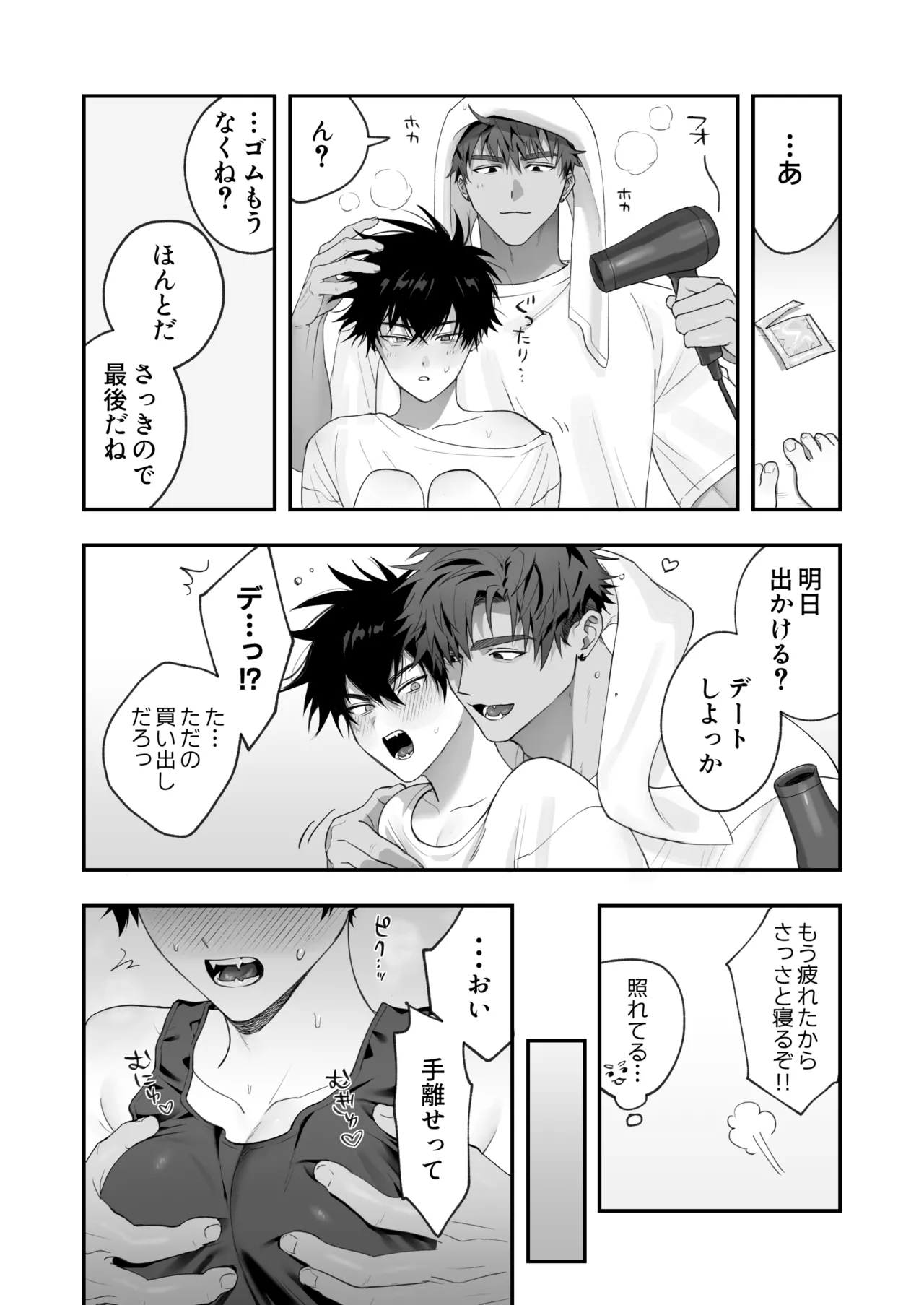 หน้า 39