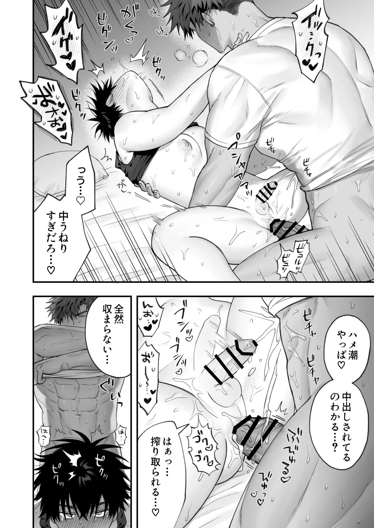 หน้า 47