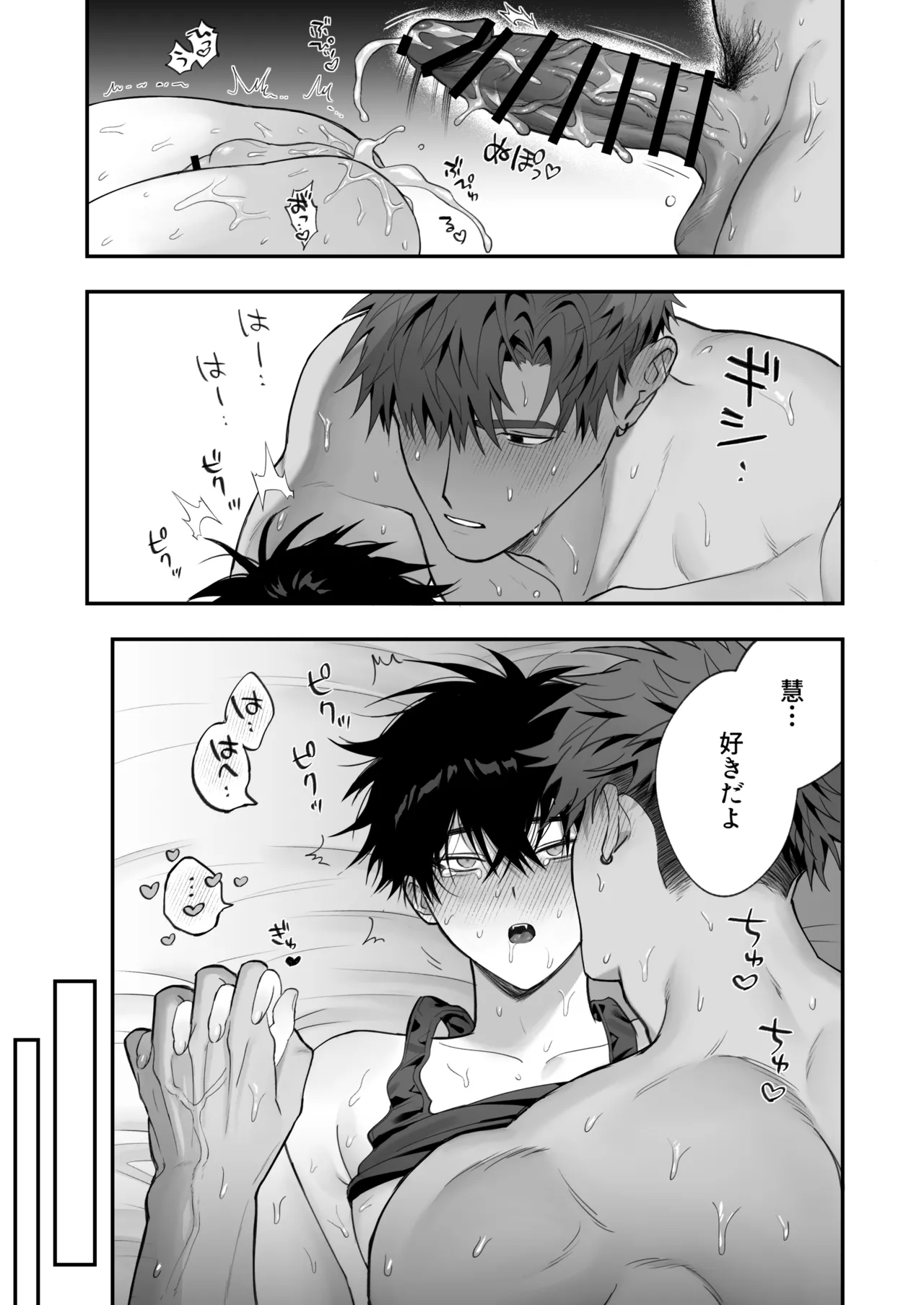 หน้า 52