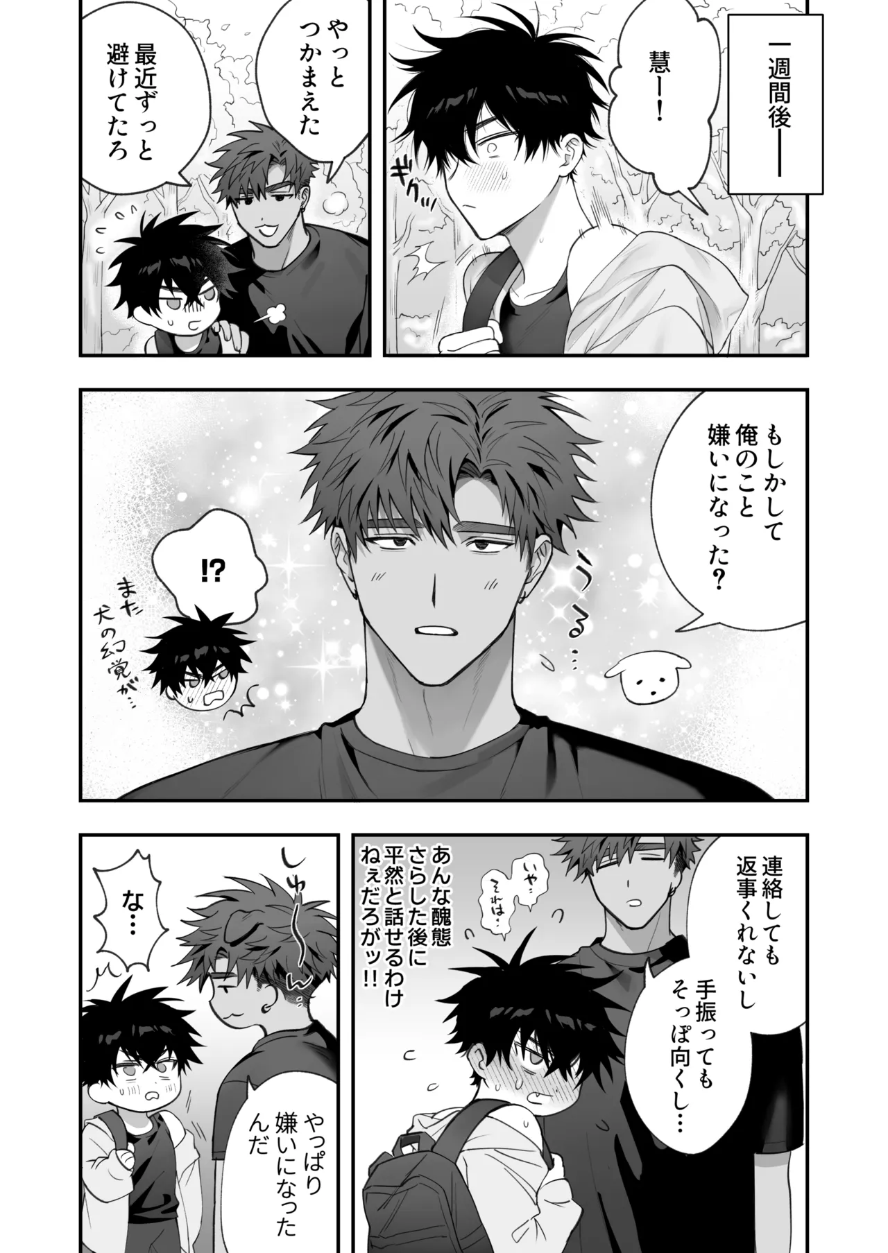หน้า 53