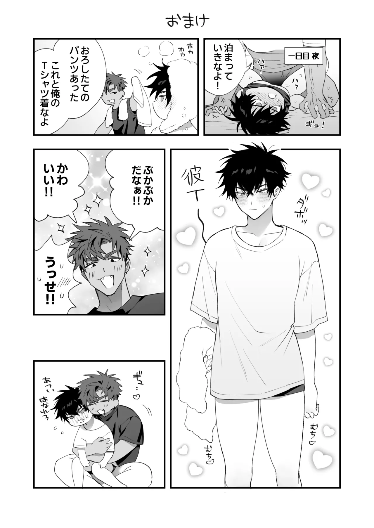 หน้า 55