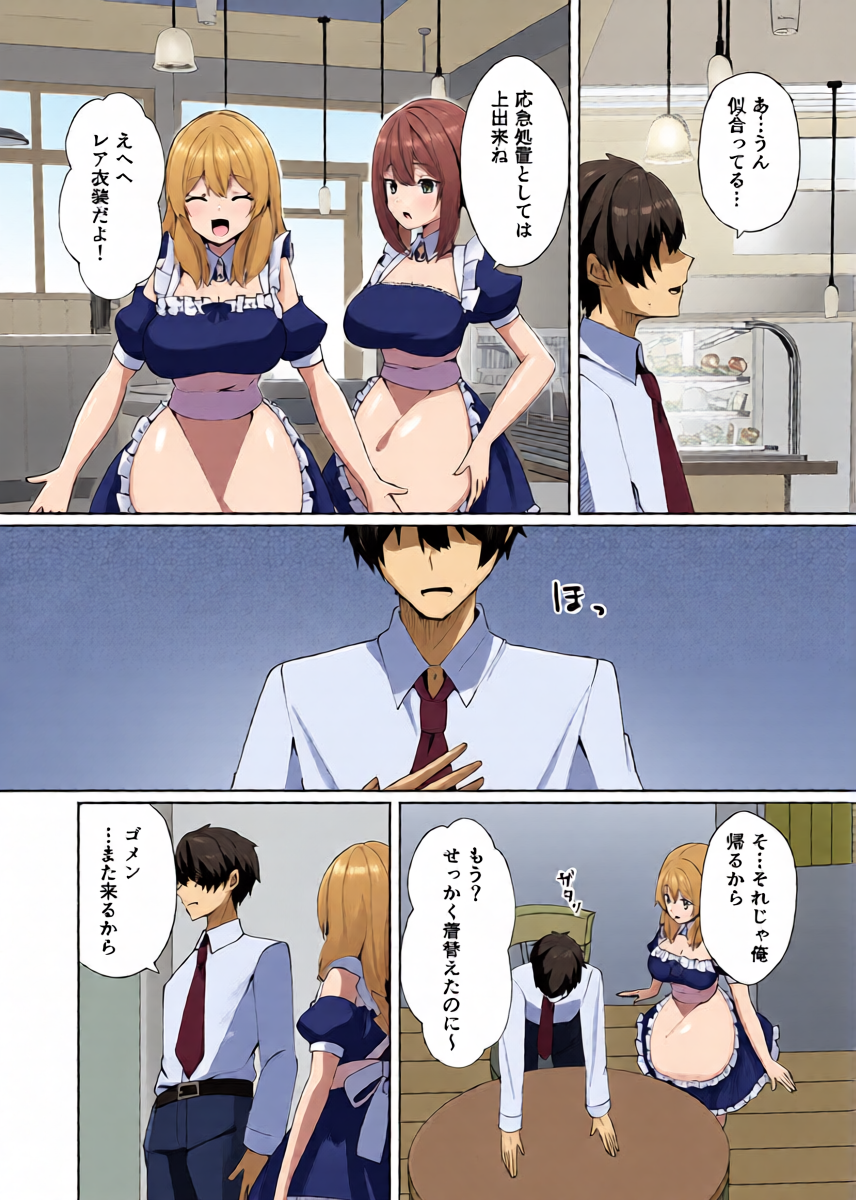 หน้า 14