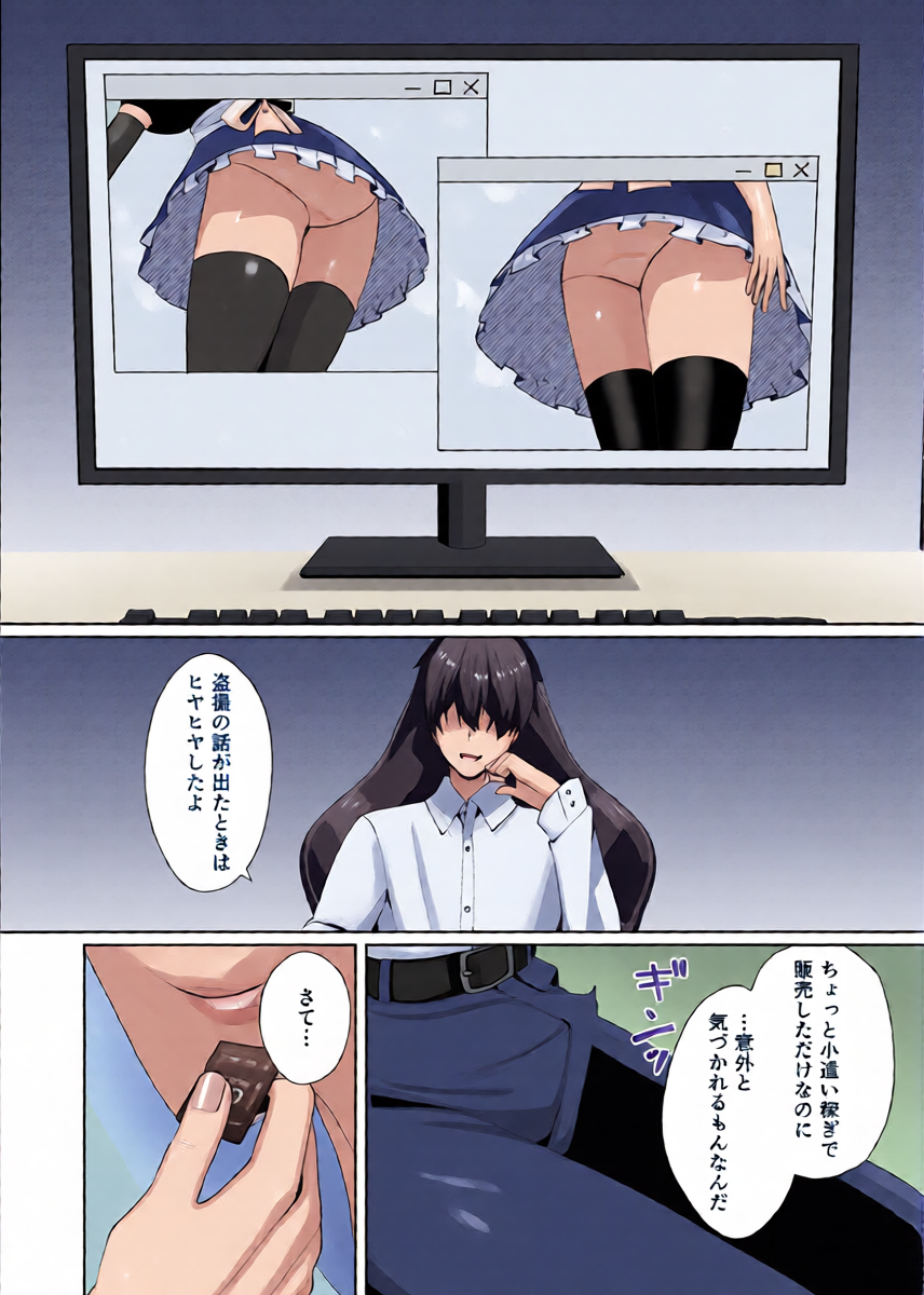 หน้า 16