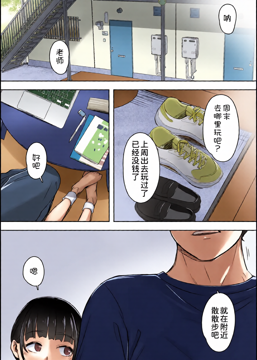 หน้า 4