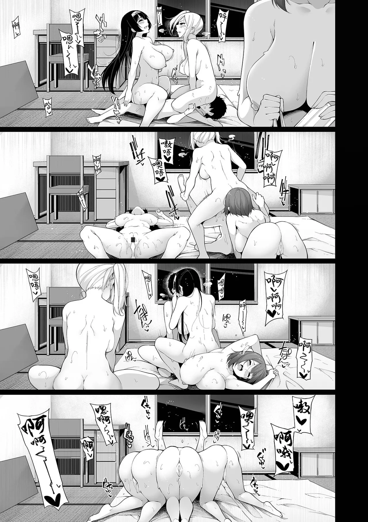 หน้า 91