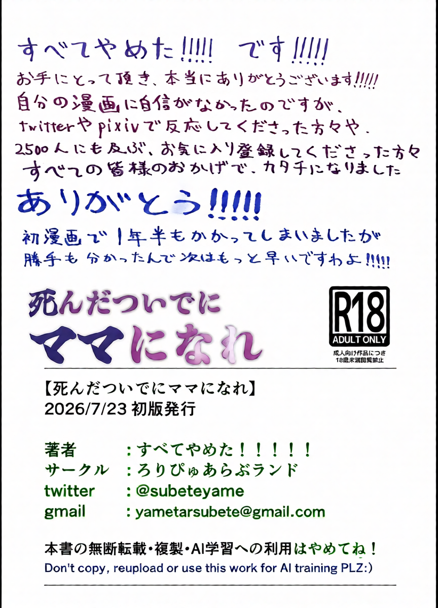 หน้า 47