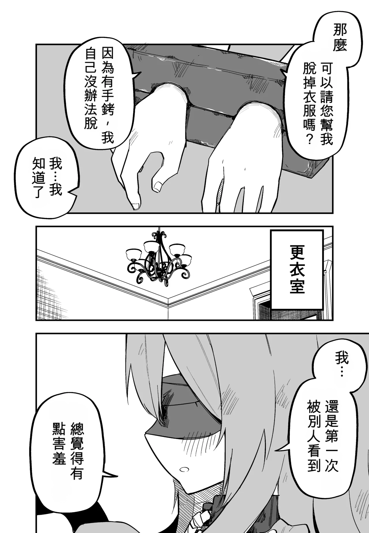 หน้า 19