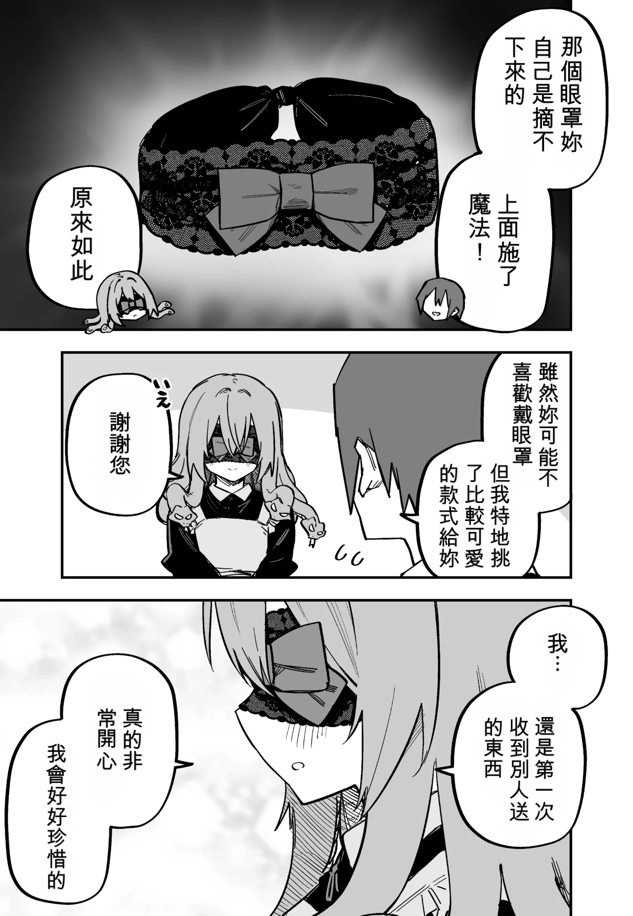 หน้า 27
