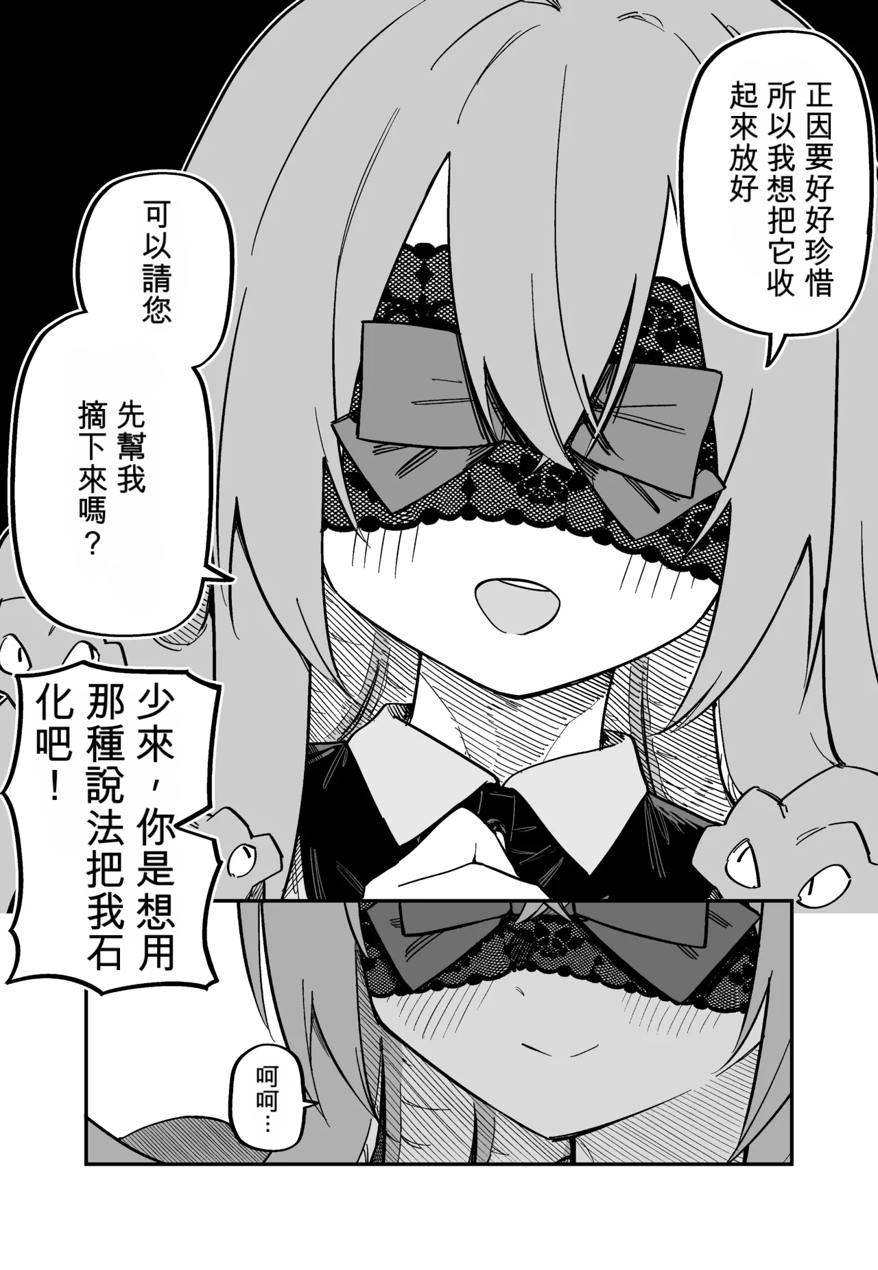 หน้า 28