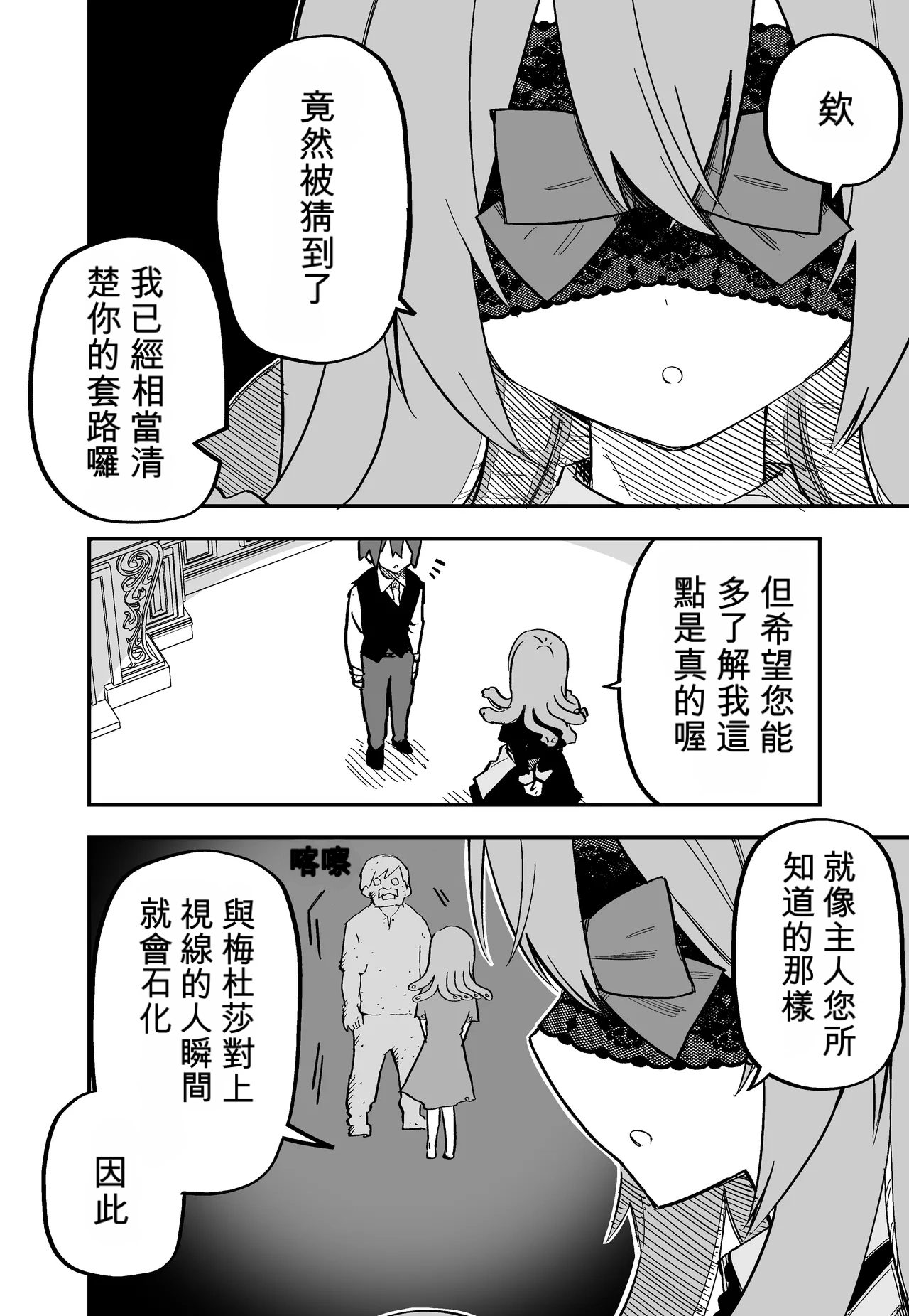 หน้า 33