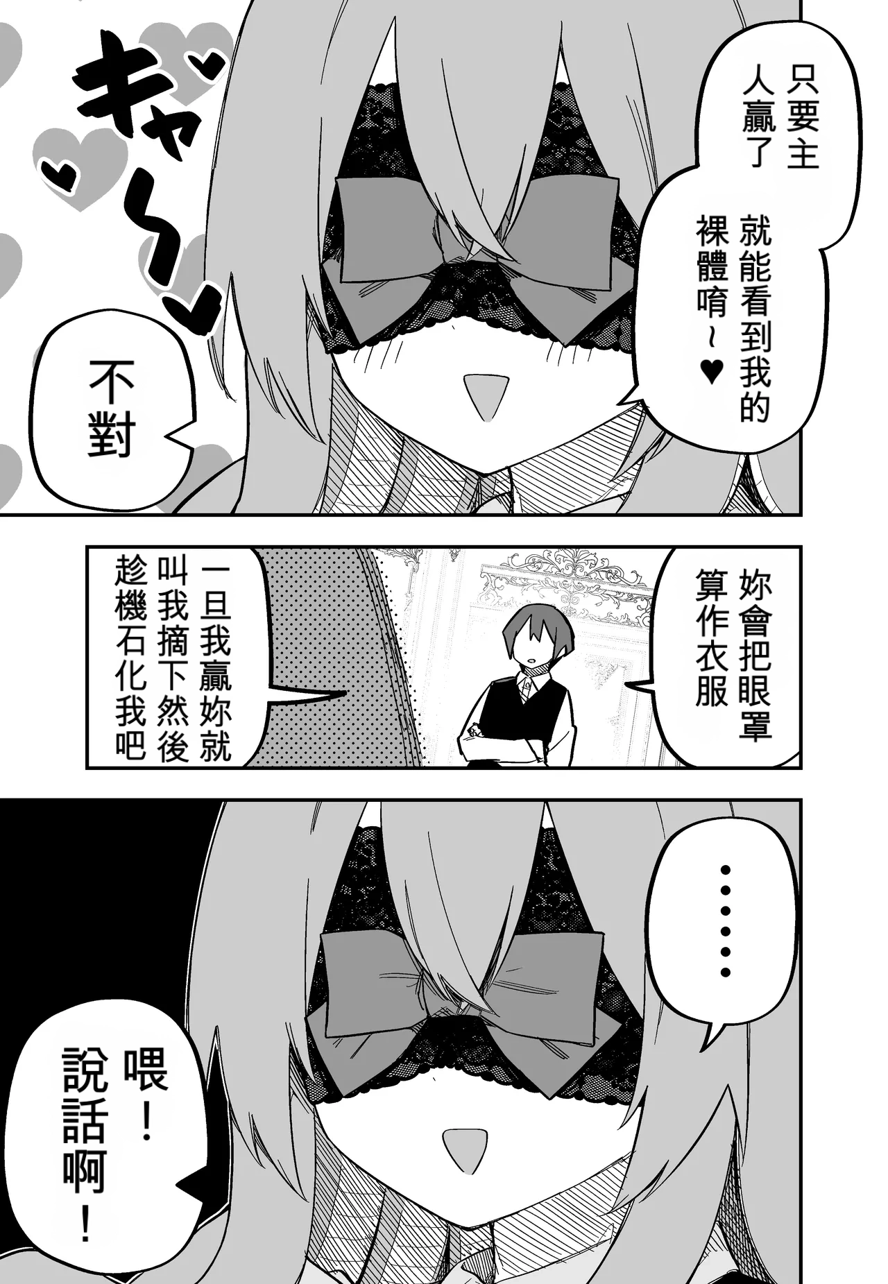 หน้า 52