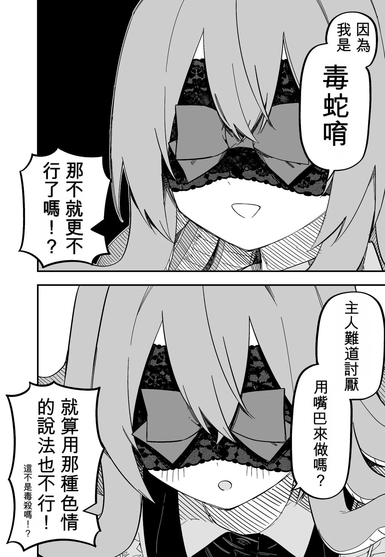 หน้า 65