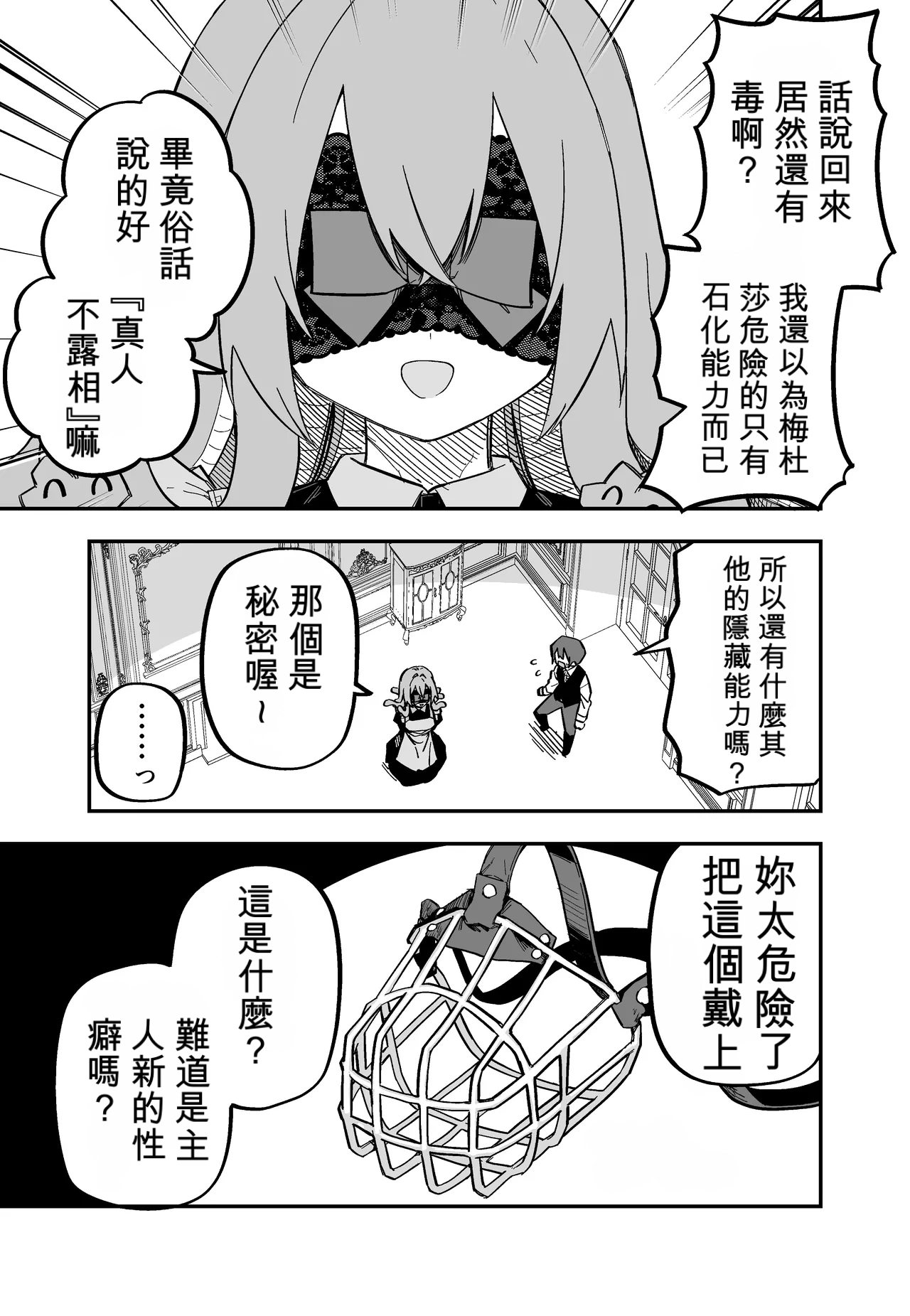 หน้า 66