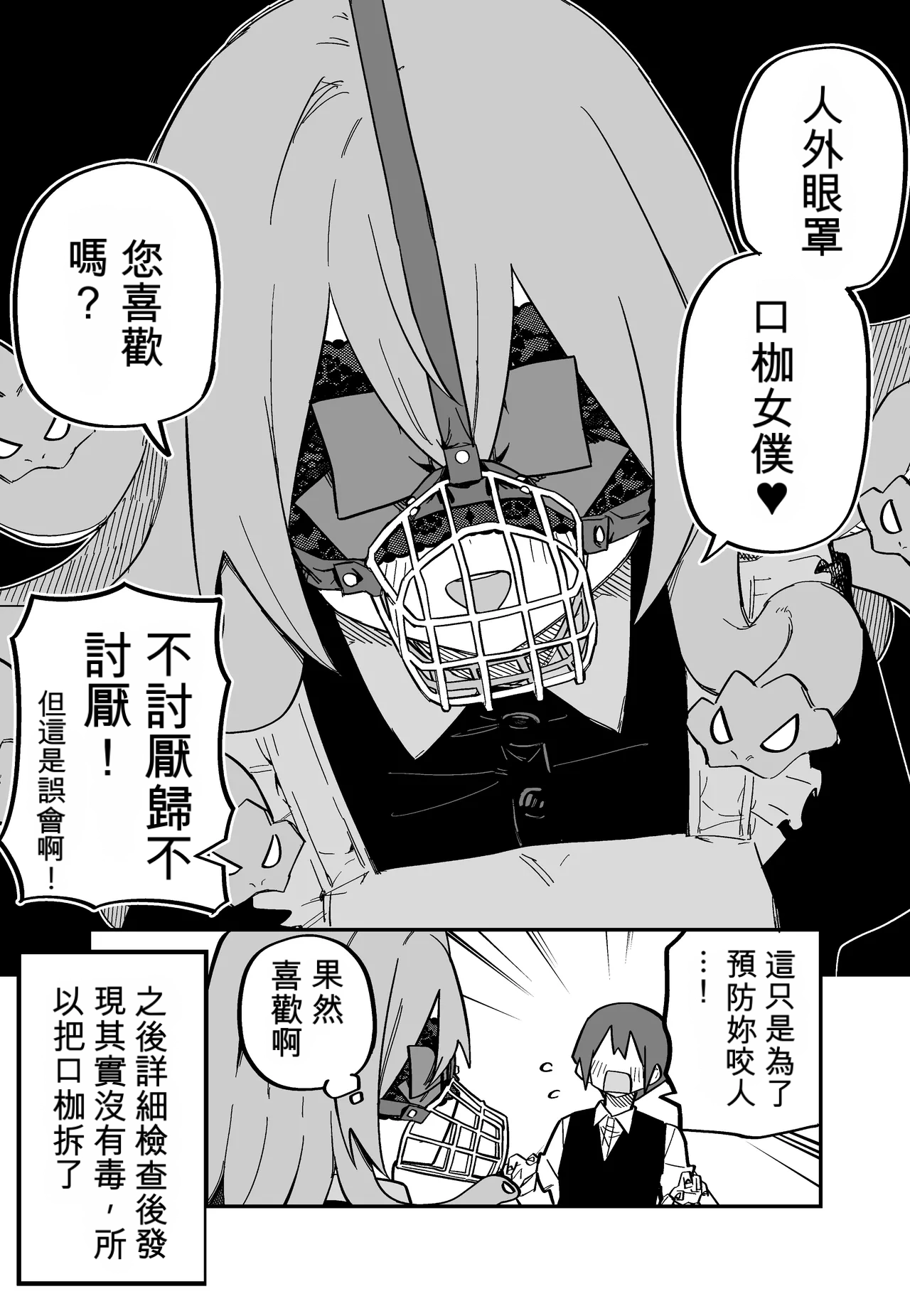 หน้า 67