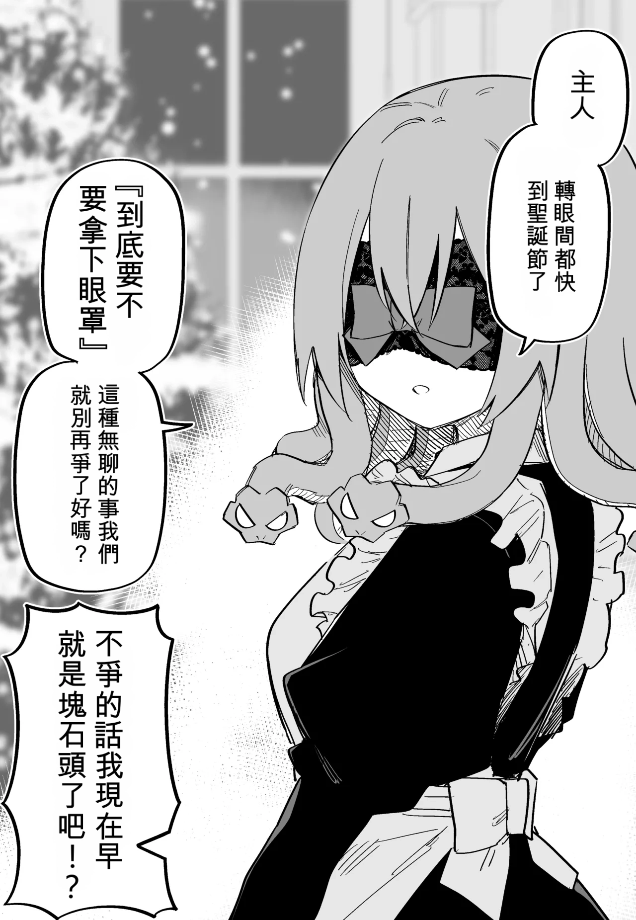หน้า 72