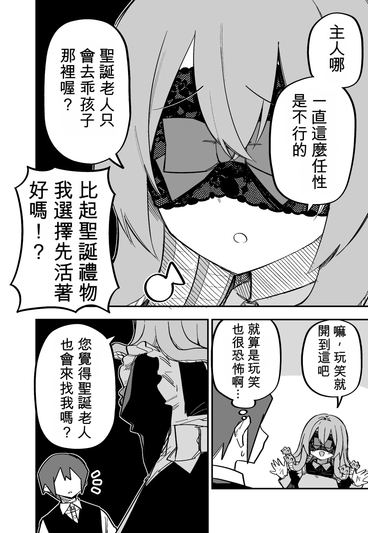 หน้า 73