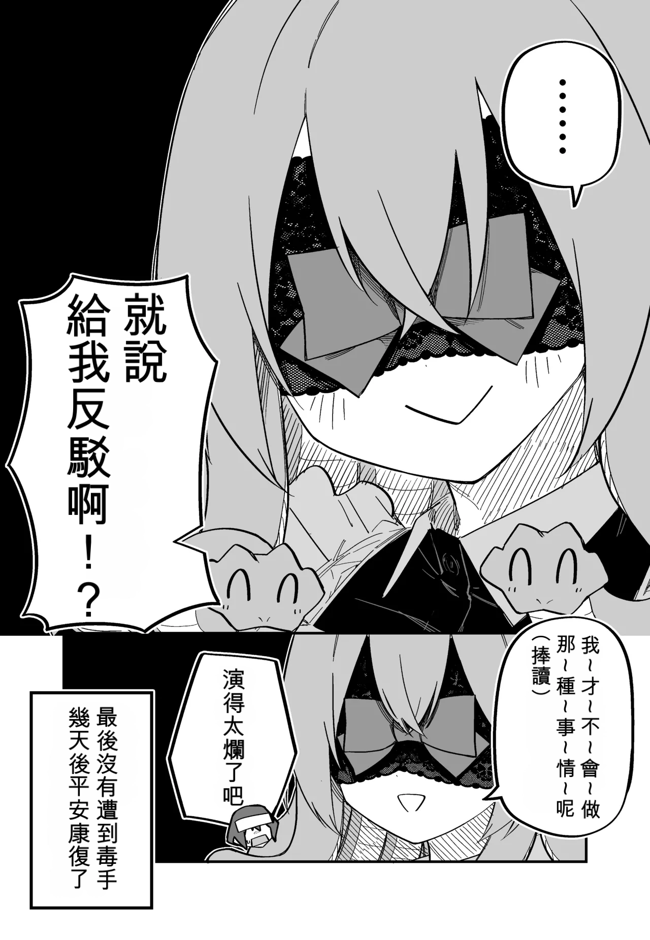 หน้า 93