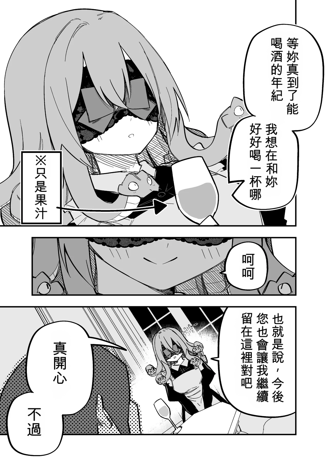 หน้า 99