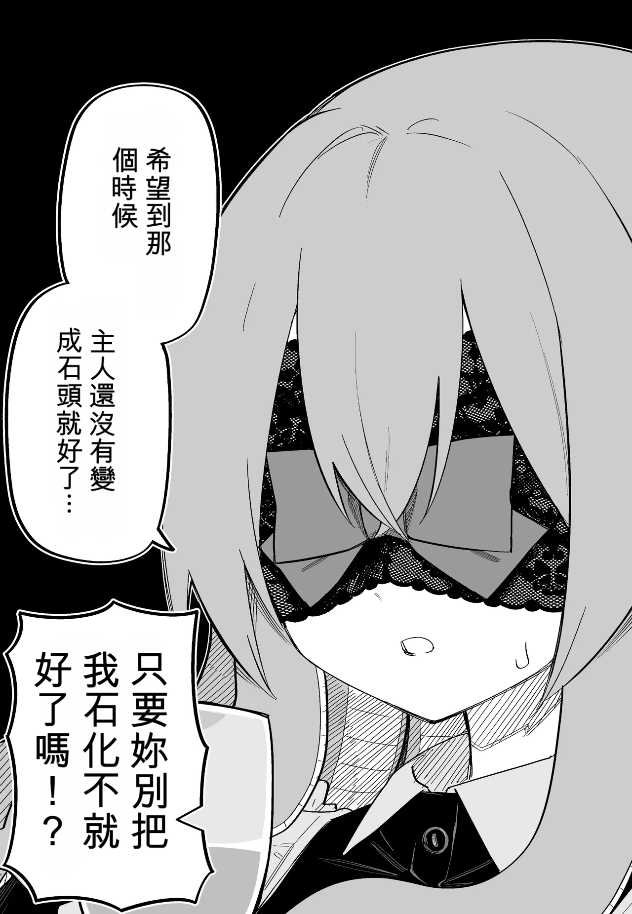 หน้า 100