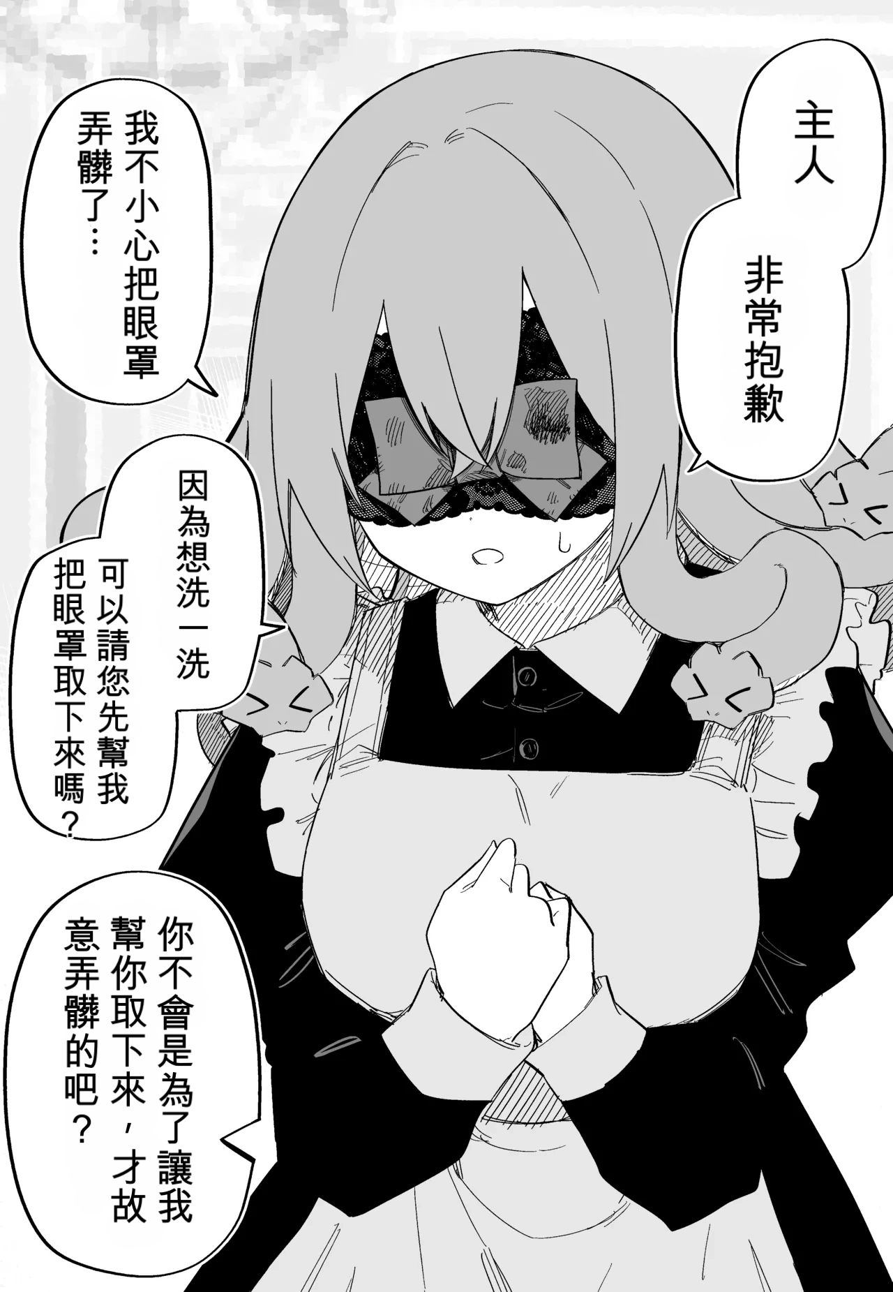 หน้า 106