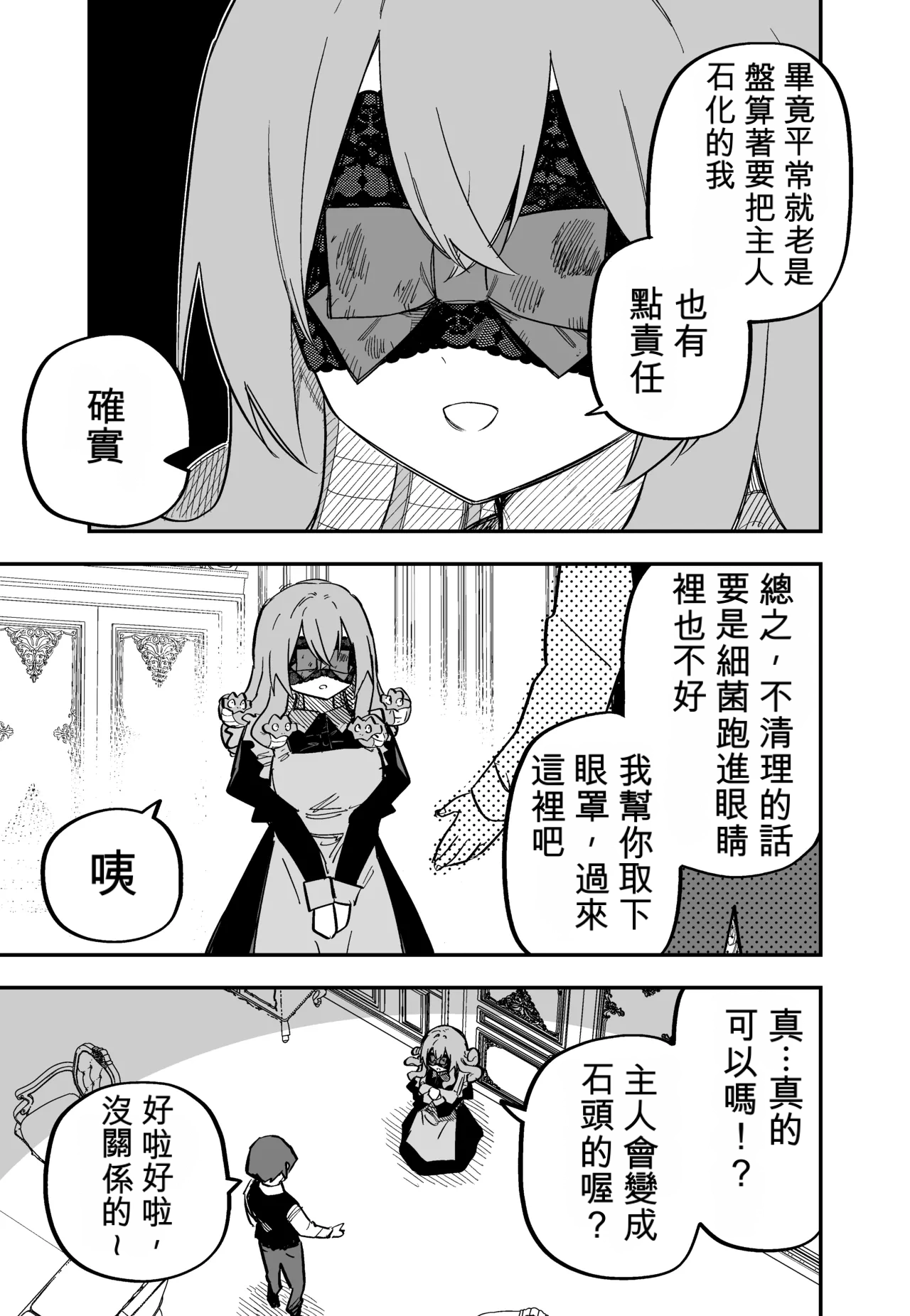 หน้า 108