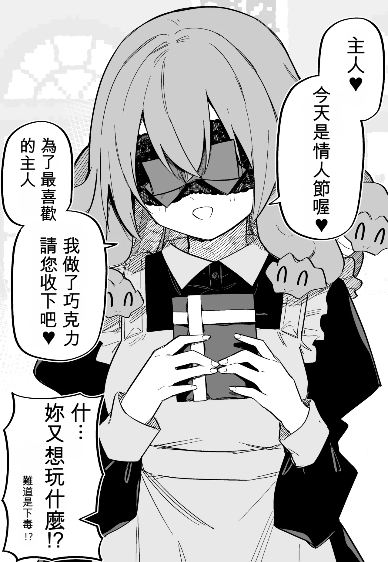 หน้า 113