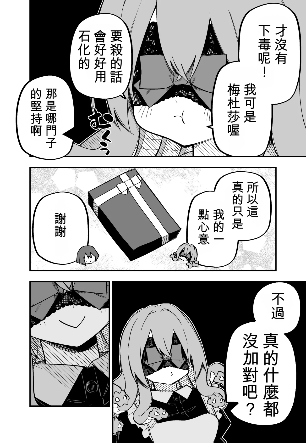 หน้า 114