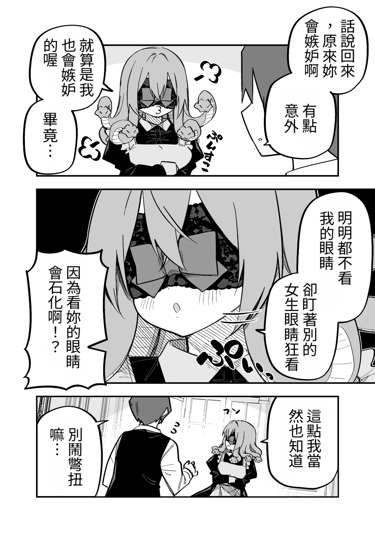 หน้า 119