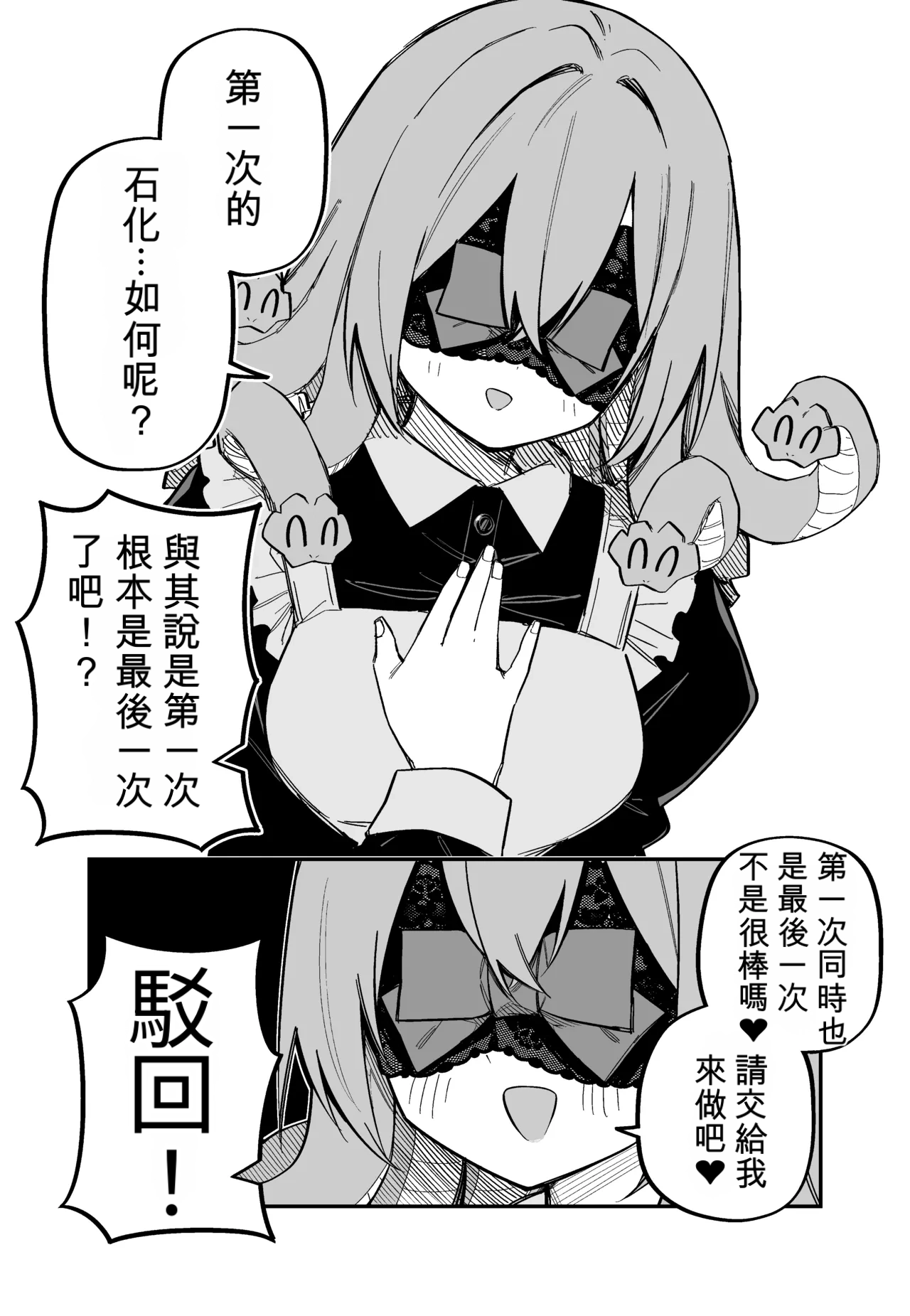 หน้า 121