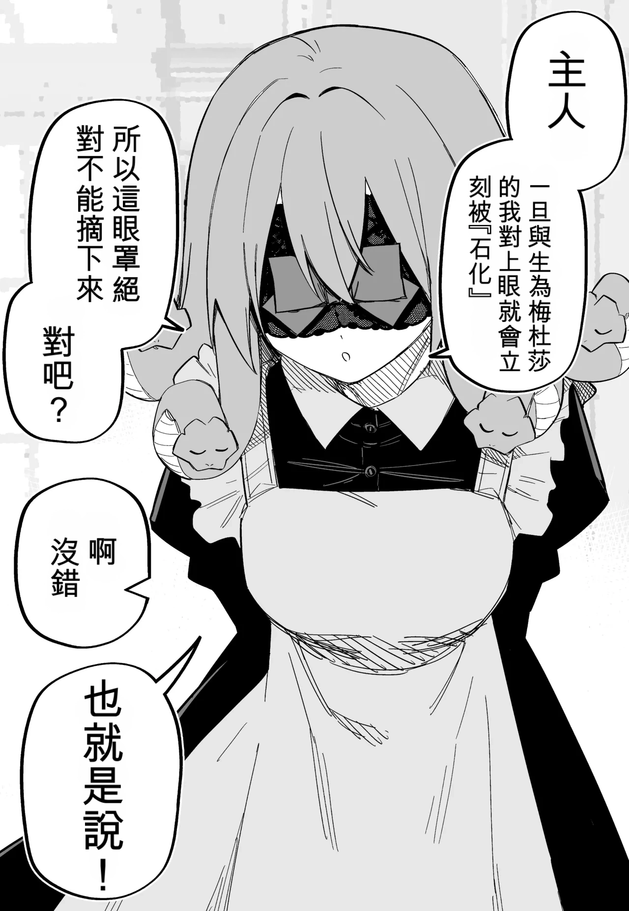 หน้า 133