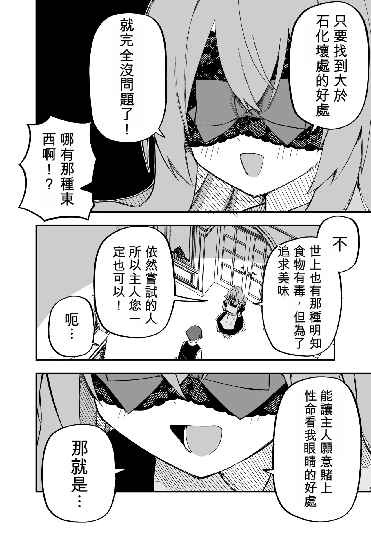 หน้า 134