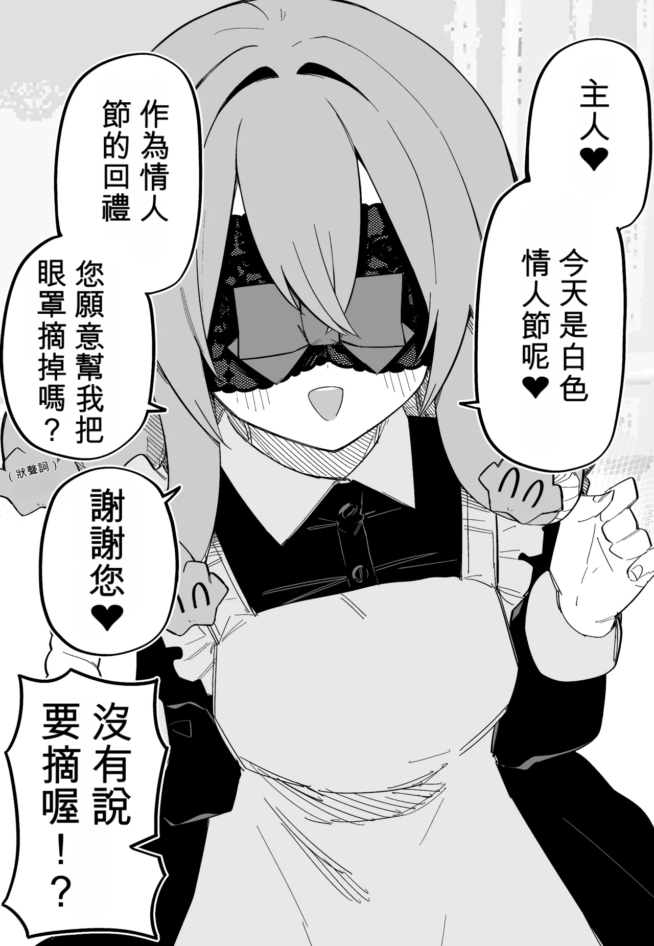 หน้า 140