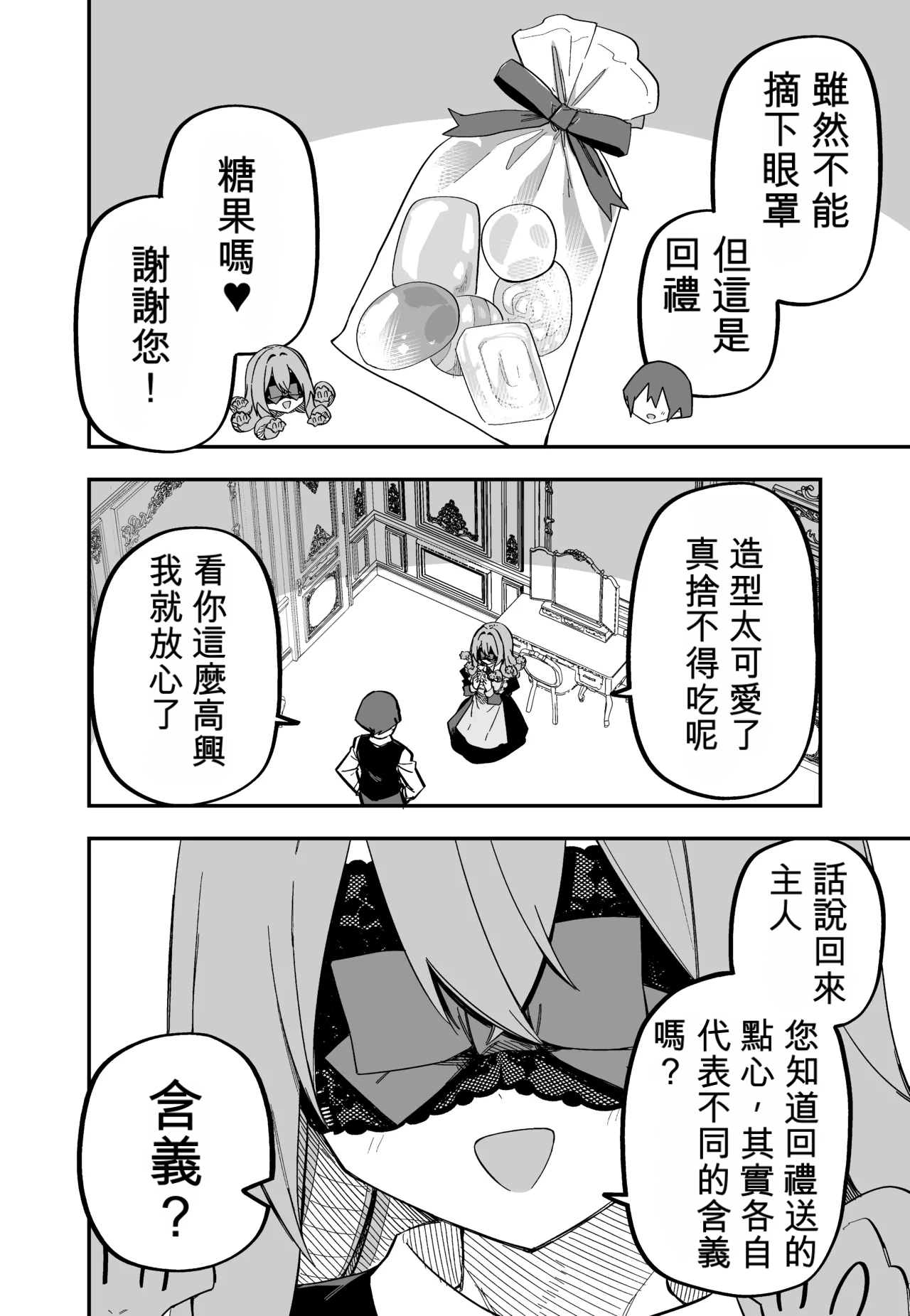 หน้า 141
