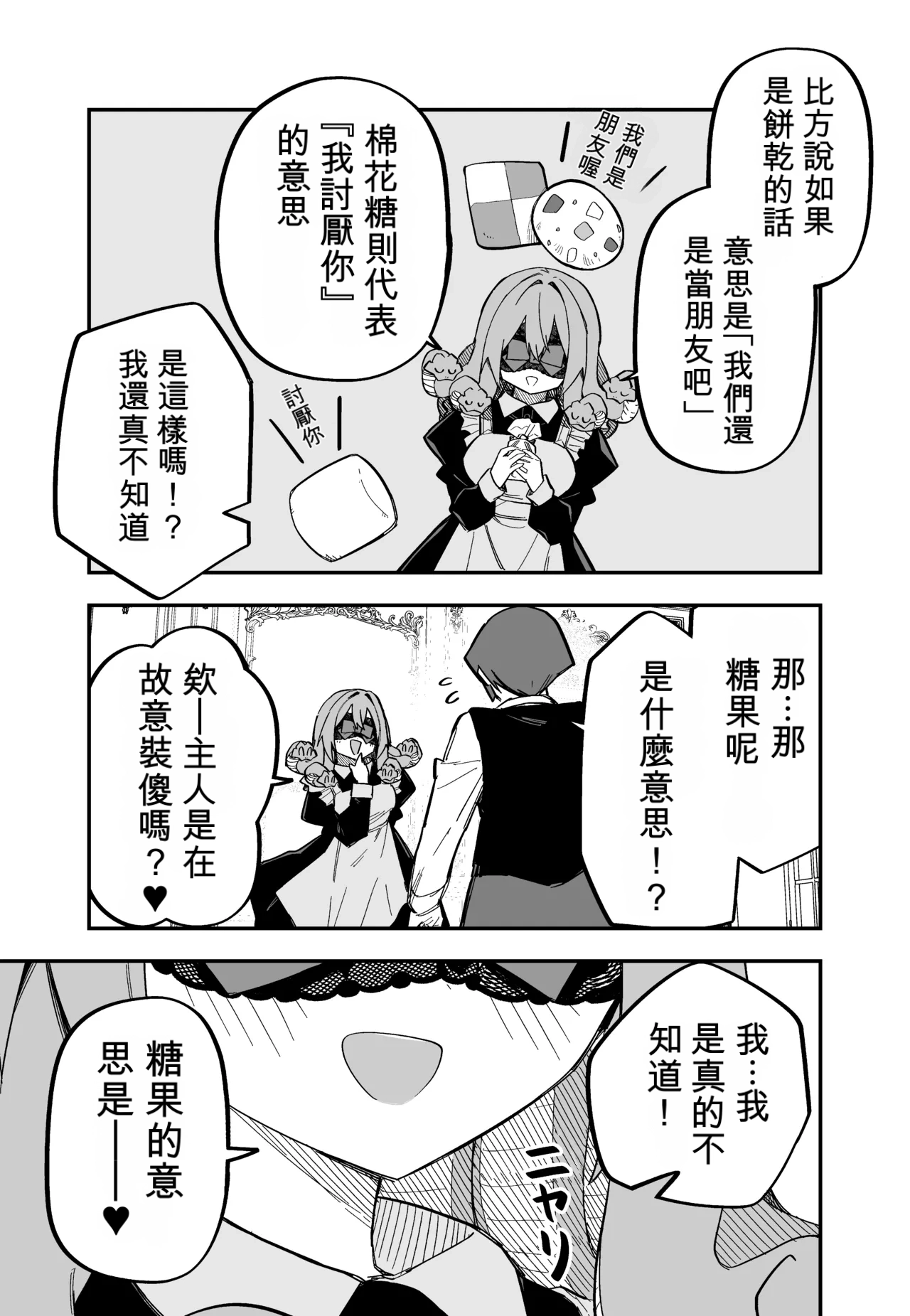 หน้า 142
